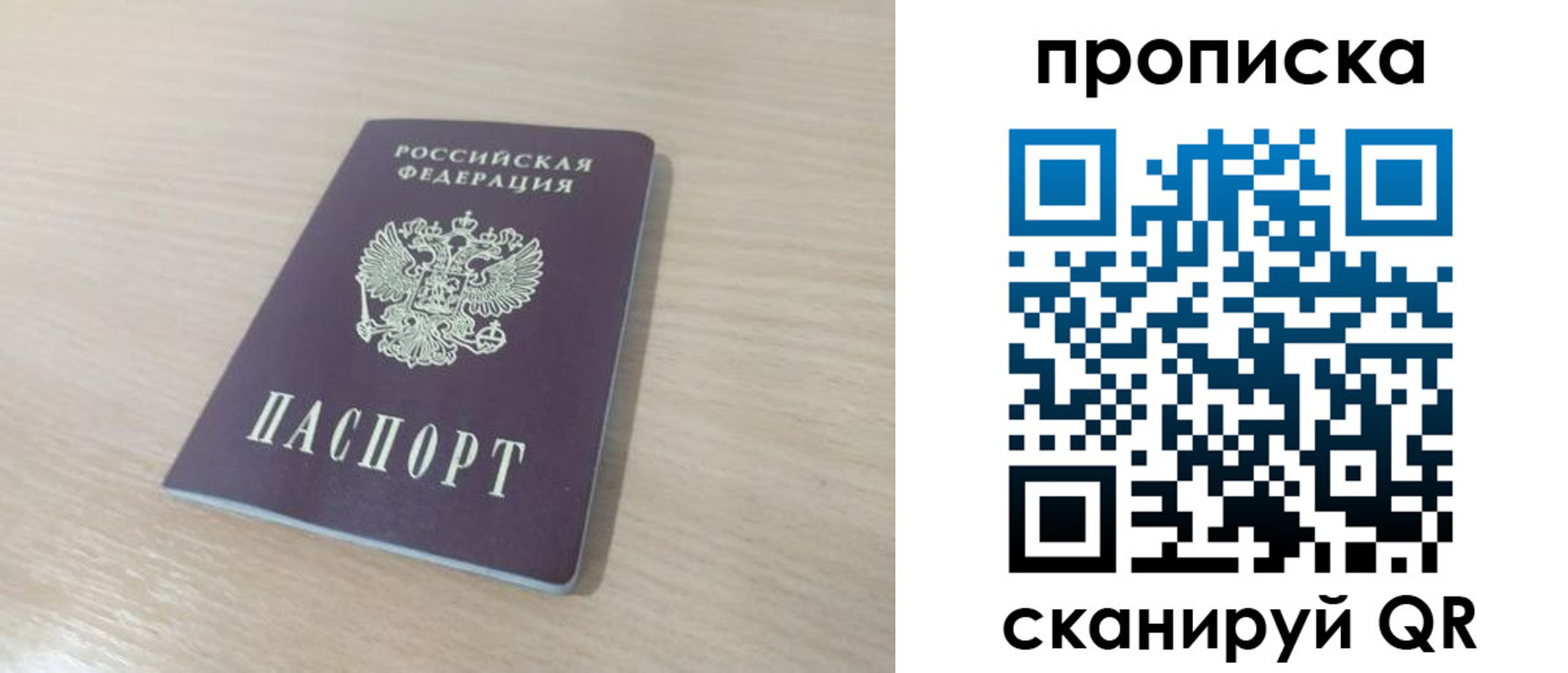 регистрация для дет. сада в Сафоново